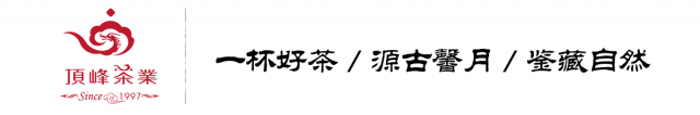 首届中国国际茶业博览会明日启幕，顶峰西湖龙井成为“中国当代茶文化发展论